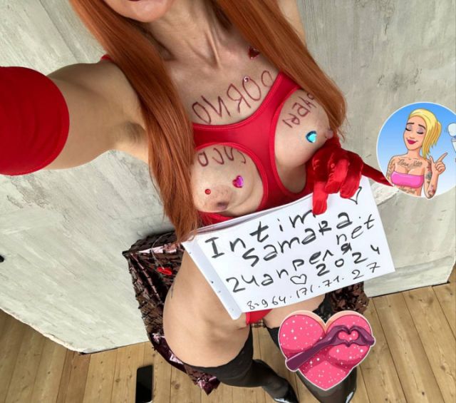 Индивидуалка Куколд & раб ВИРТ Самарский Фотография 